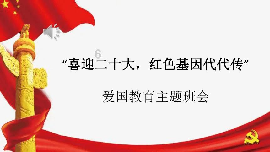我的太空旅行